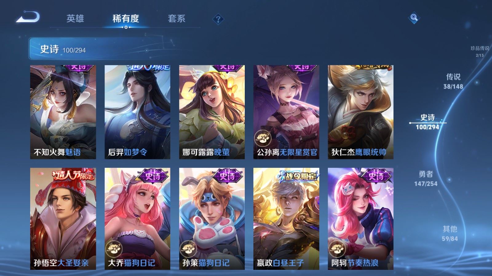 WZMMN4730686王者荣耀账号详情图19 WZMMN4730686王者荣耀账号详情图19