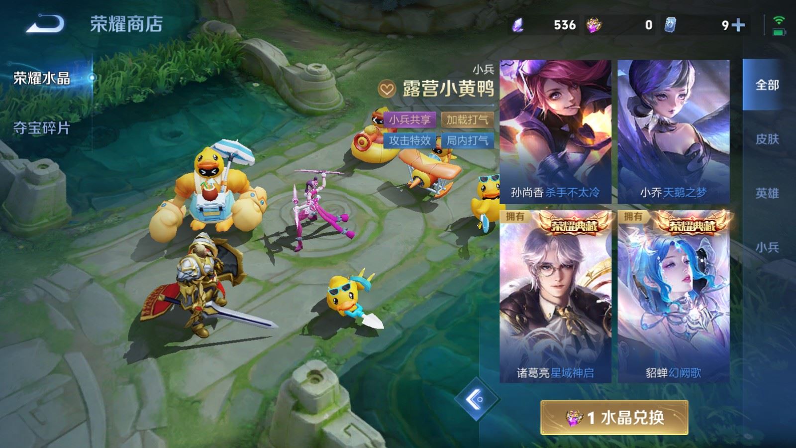 WZMMN4730686王者荣耀账号详情图30 WZMMN4730686王者荣耀账号详情图30