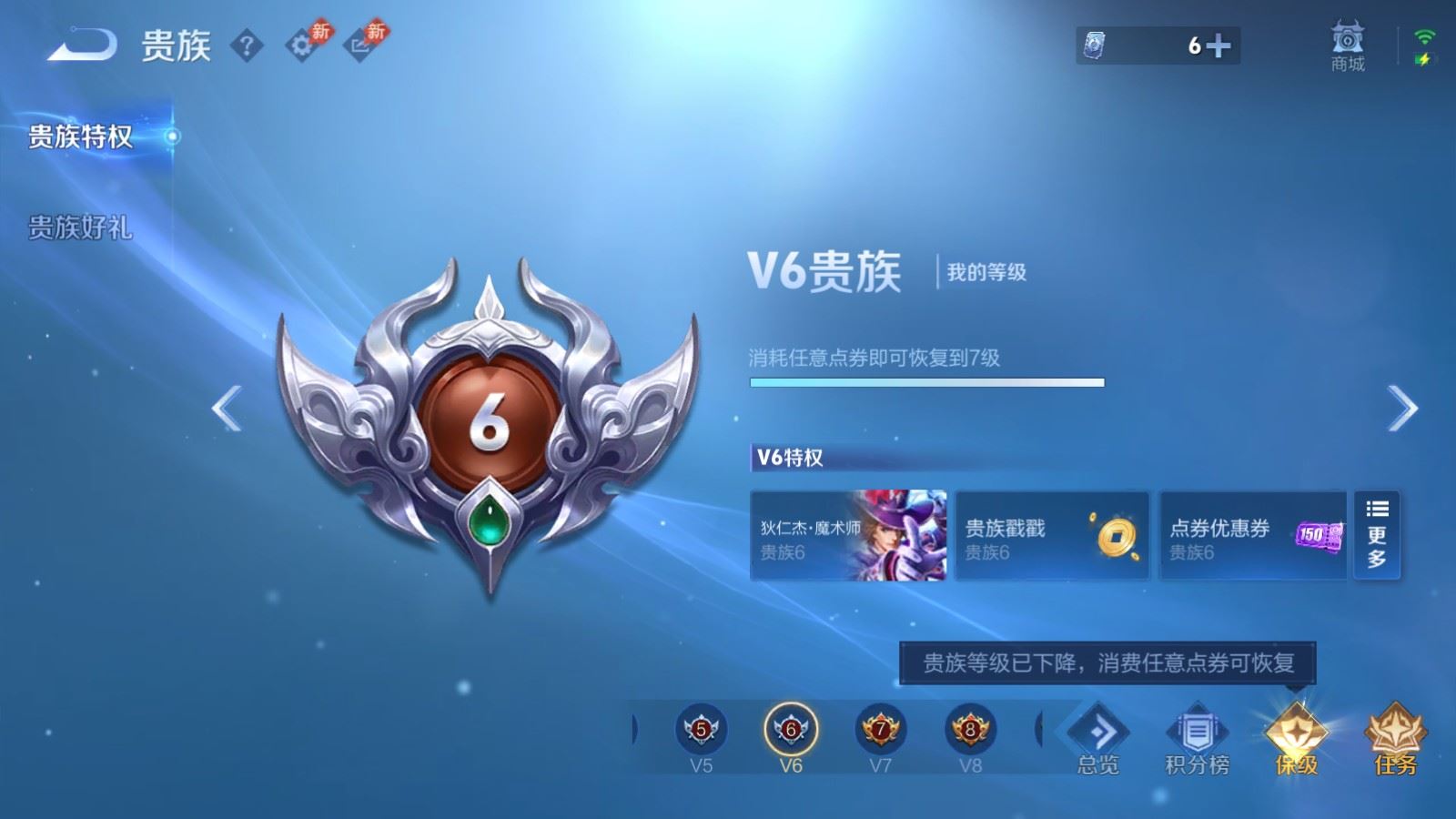 WZMMN4731380王者荣耀账号详情图16 WZMMN4731380王者荣耀账号详情图16