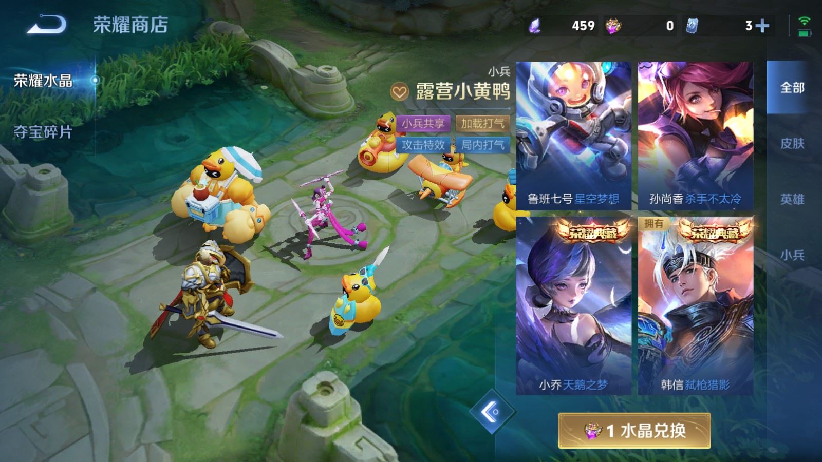 WZMMN4756200王者荣耀账号详情图31