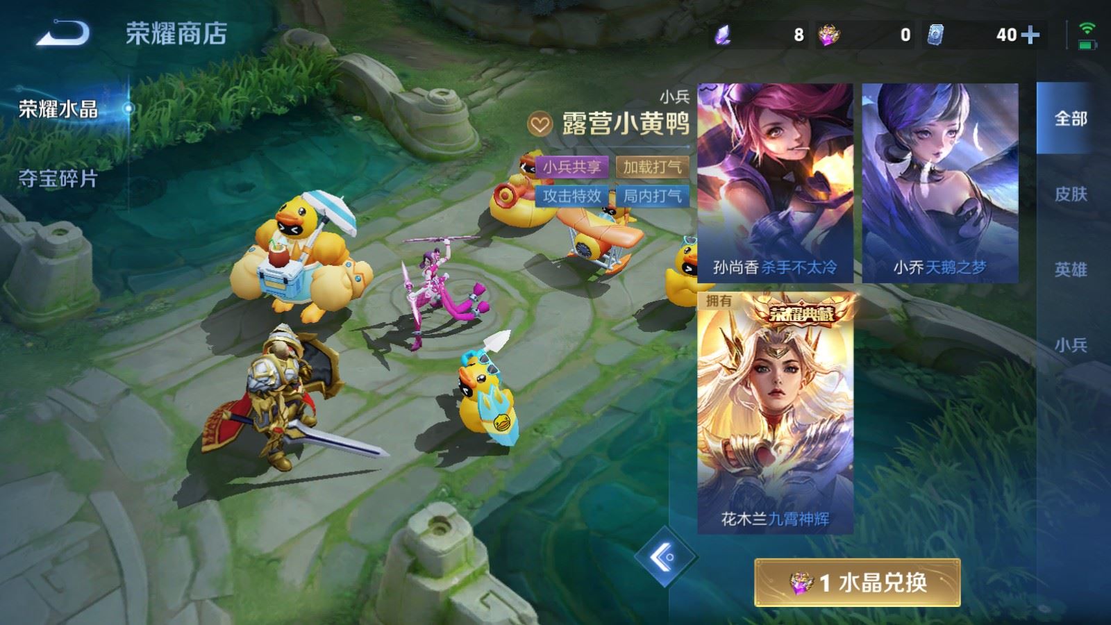 WZMMN4730718王者荣耀账号详情图29 WZMMN4730718王者荣耀账号详情图29