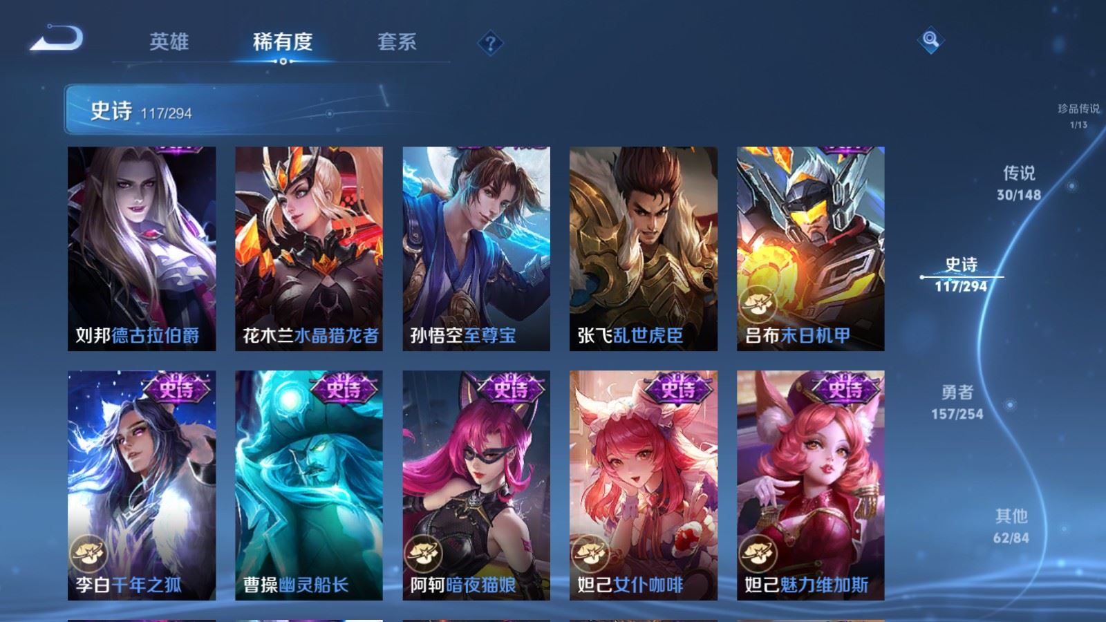 WZMMN4756200王者荣耀账号详情图22
