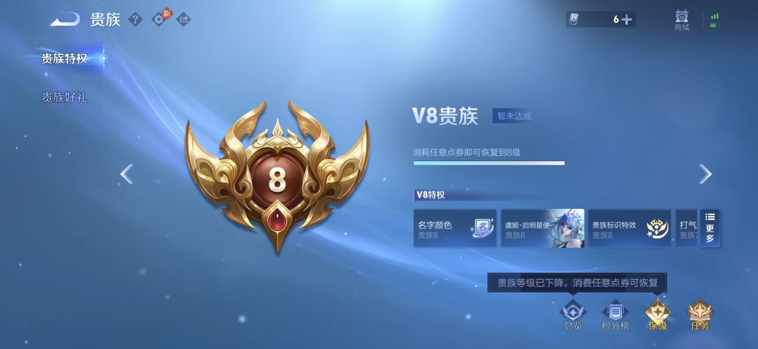 WZMMN4724989王者荣耀账号详情图4 WZMMN4724989王者荣耀账号详情图4