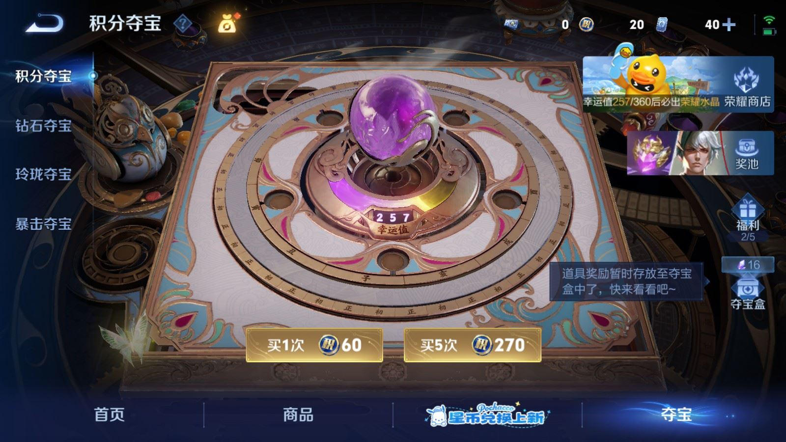 WZMMN4730718王者荣耀账号详情图28 WZMMN4730718王者荣耀账号详情图28