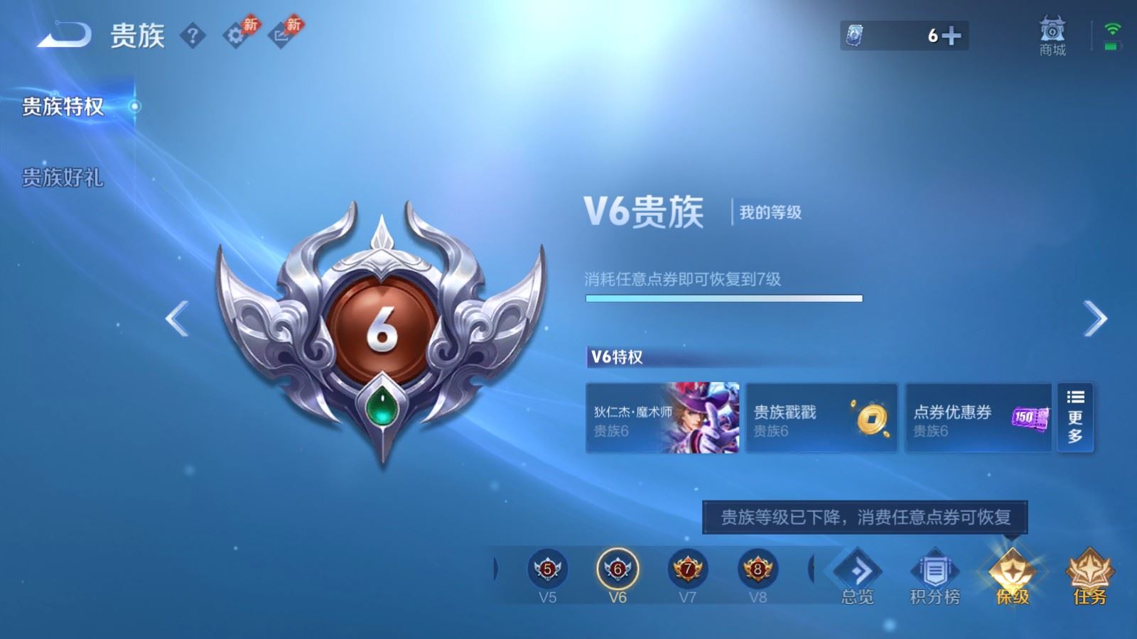 WZMMN4730713王者荣耀账号详情图22