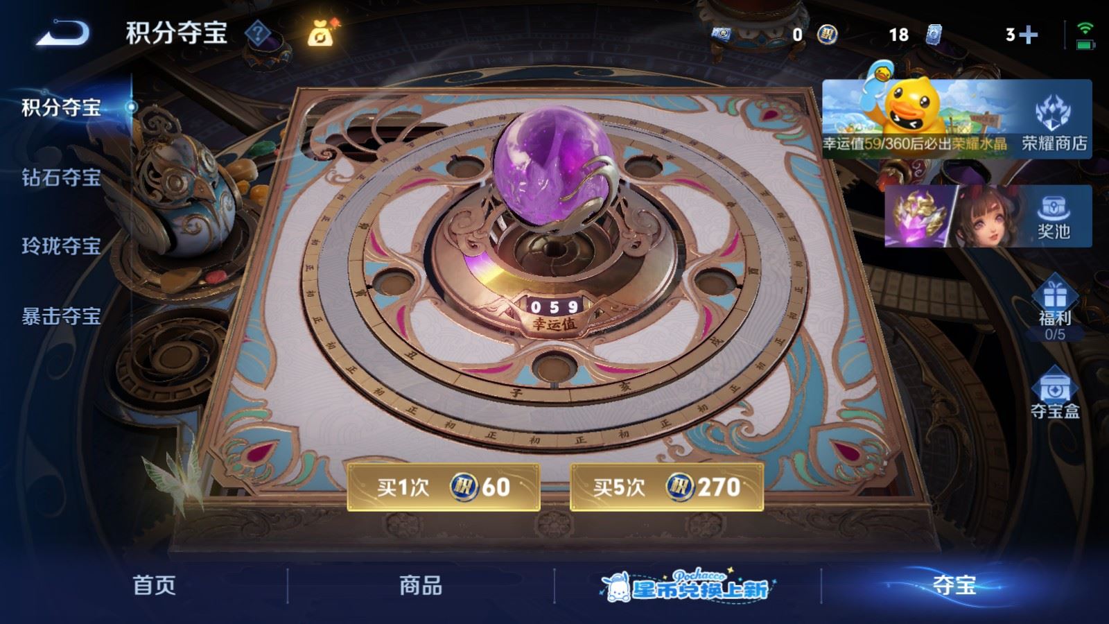 WZMMN4756200王者荣耀账号详情图29