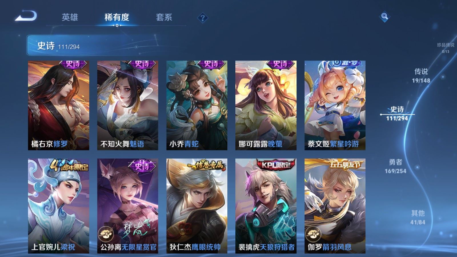 WZMMN4730713王者荣耀账号详情图16