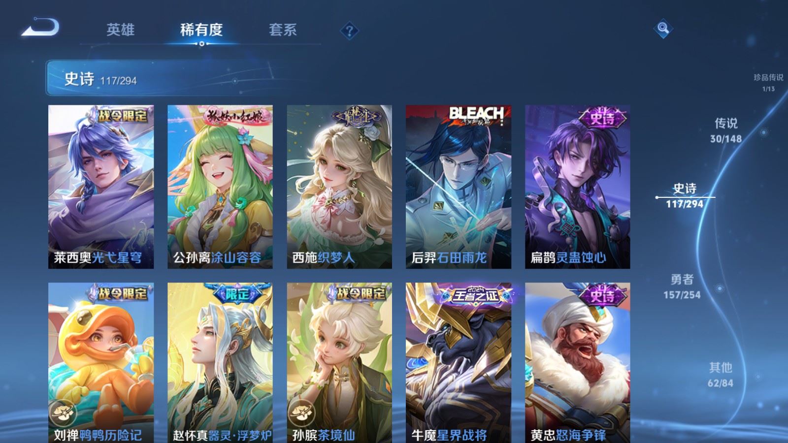 WZMMN4756200王者荣耀账号详情图14
