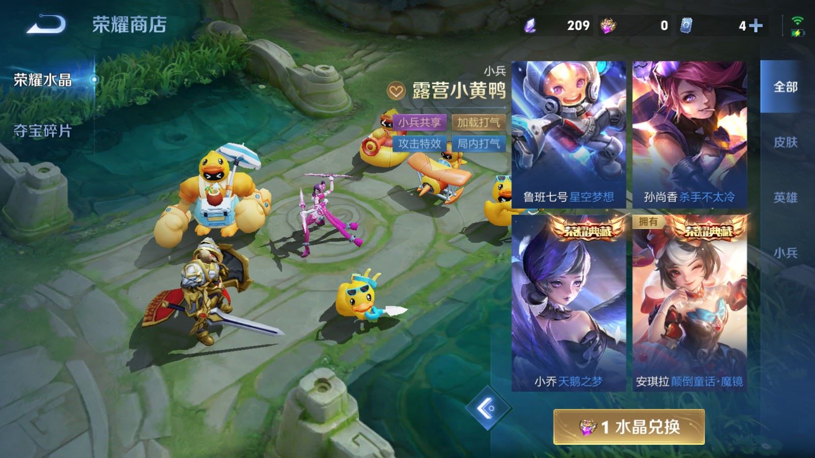 WZMMN4731402王者荣耀账号详情图31 WZMMN4731402王者荣耀账号详情图31