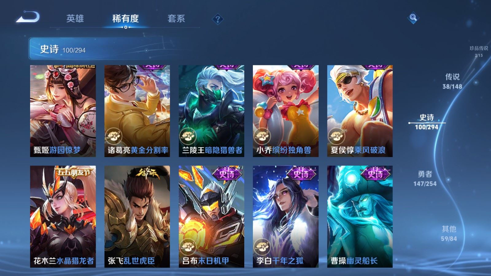 WZMMN4730686王者荣耀账号详情图21 WZMMN4730686王者荣耀账号详情图21