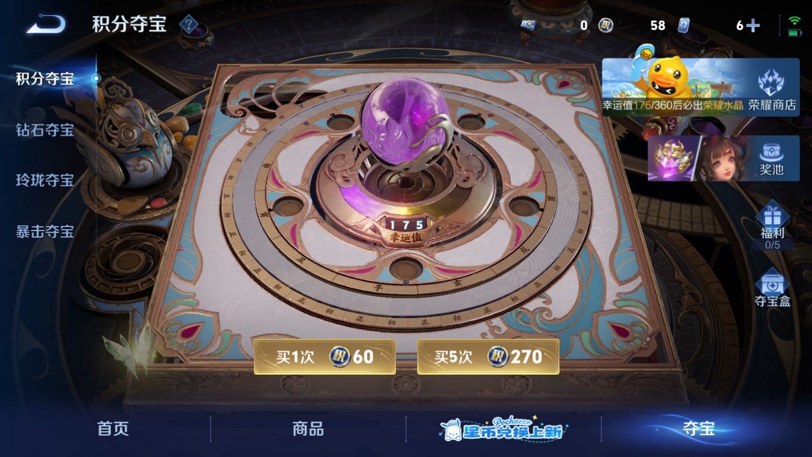 WZMMN4730713王者荣耀账号详情图26