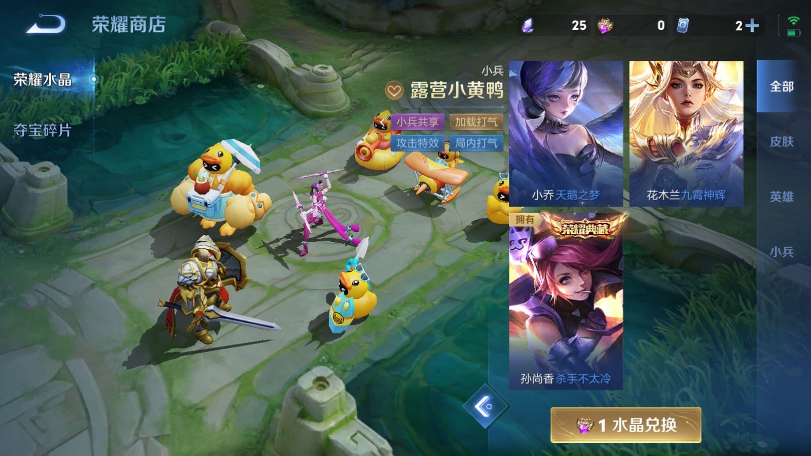 WZLX4786881王者荣耀账号详情图30 WZLX4786881王者荣耀账号详情图30