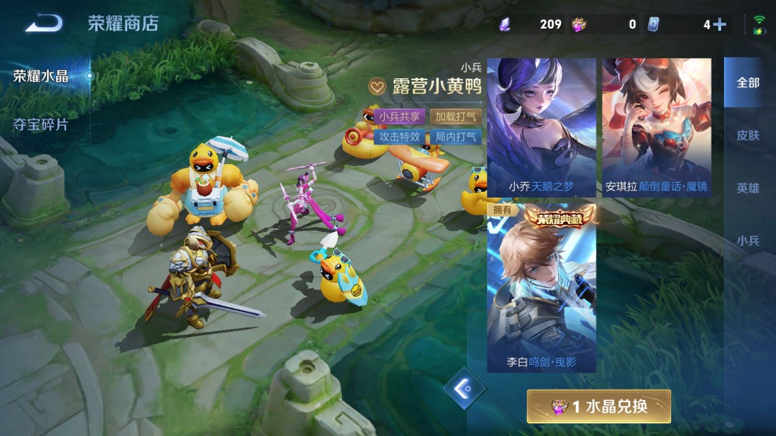 WZMMN4731402王者荣耀账号详情图30 WZMMN4731402王者荣耀账号详情图30