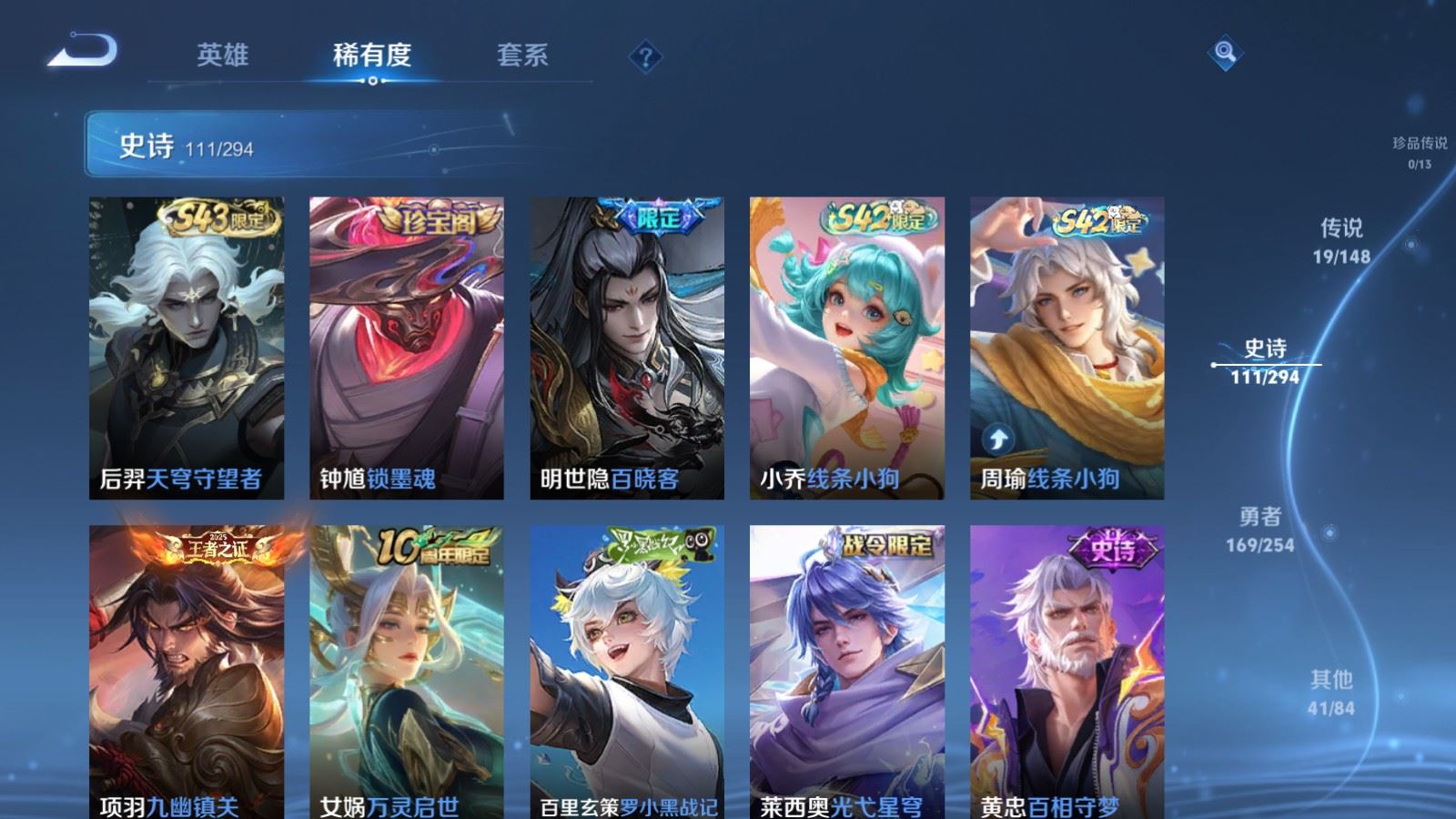 WZMMN4730713王者荣耀账号详情图11