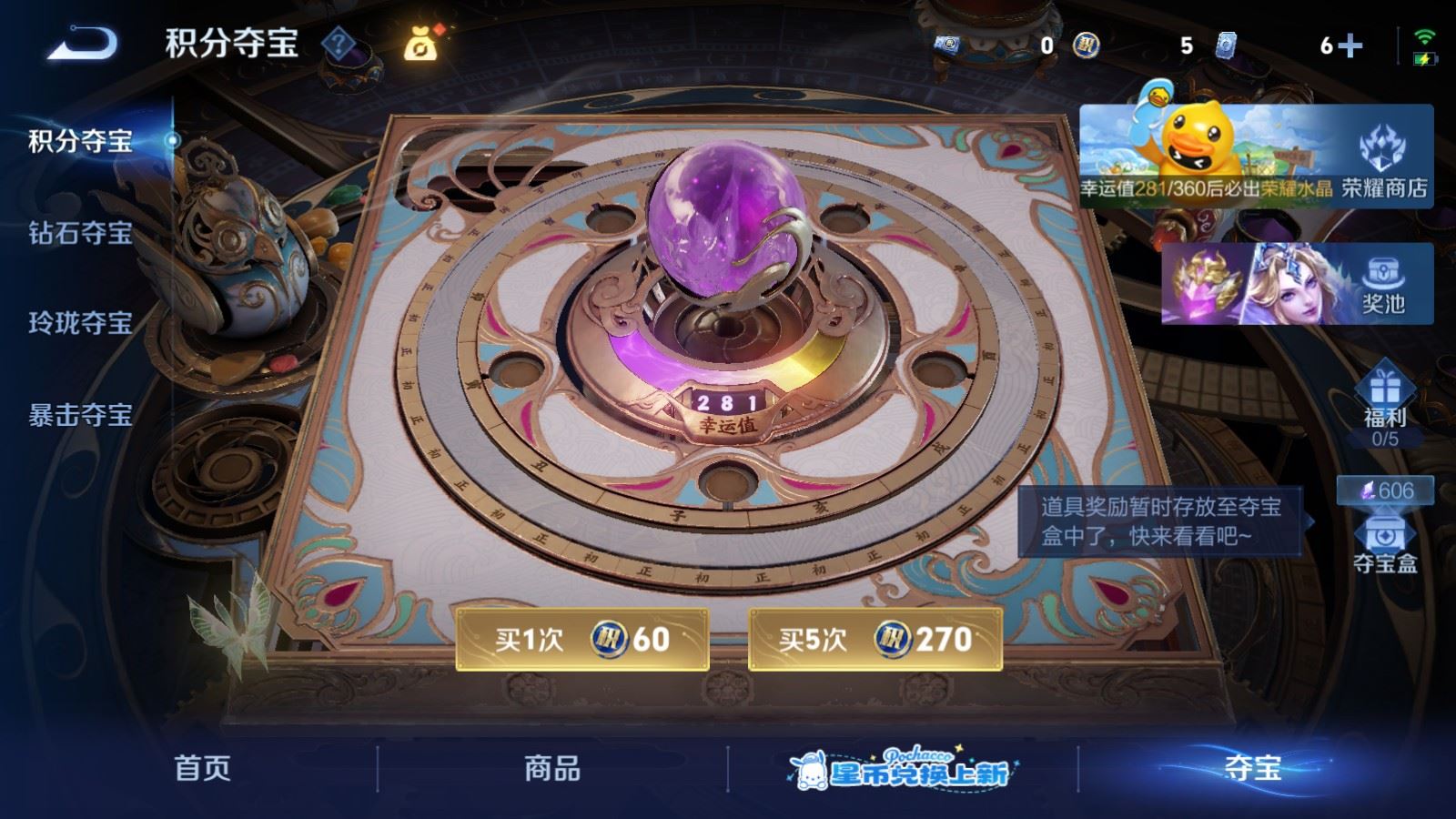WZMMN4731380王者荣耀账号详情图20 WZMMN4731380王者荣耀账号详情图20