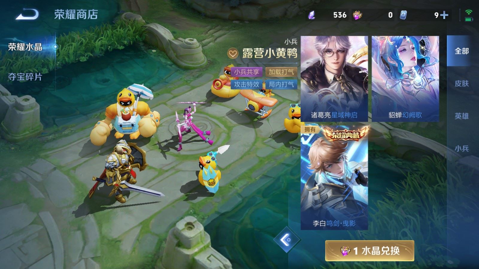 WZMMN4730686王者荣耀账号详情图29 WZMMN4730686王者荣耀账号详情图29