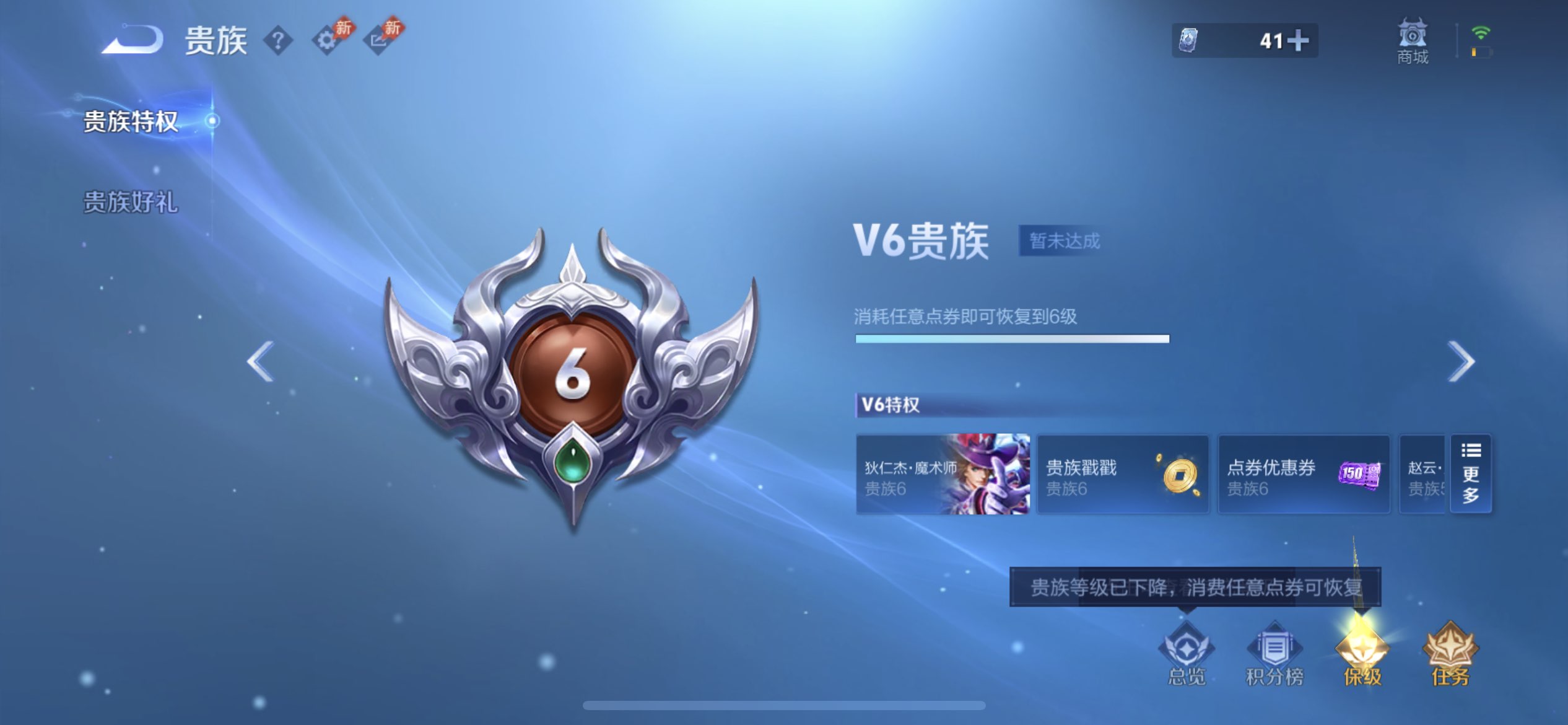WZMMN4727040王者荣耀账号详情图2