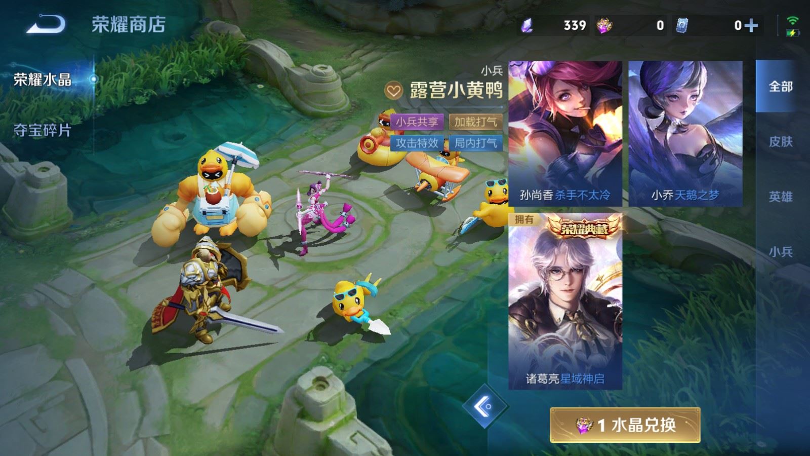 WZMMN4733320王者荣耀账号详情图28 WZMMN4733320王者荣耀账号详情图28