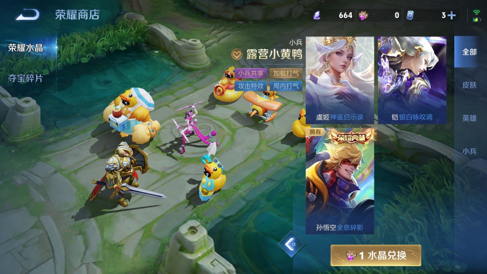 WZMMN4733326王者荣耀账号详情图31 WZMMN4733326王者荣耀账号详情图31