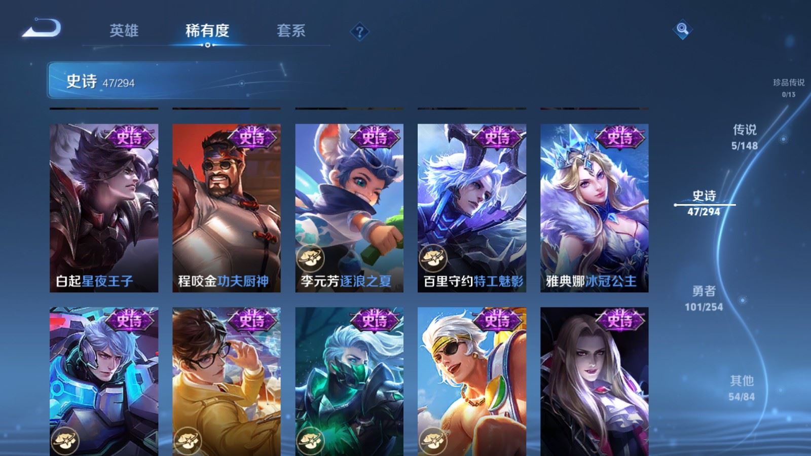 WZMMN4732832王者荣耀账号详情图11