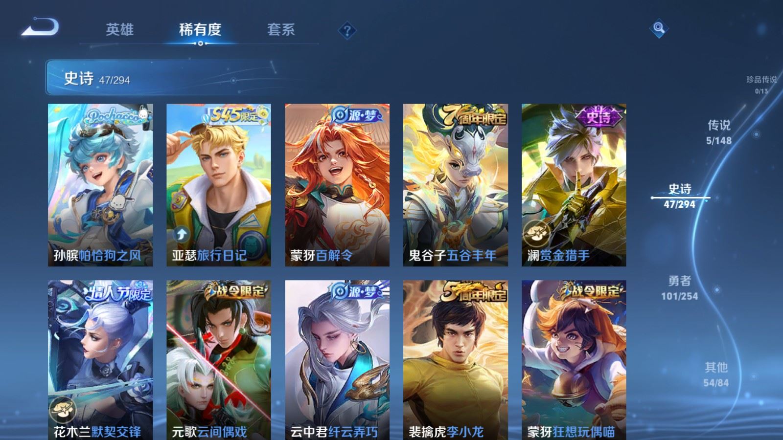 WZMMN4732832王者荣耀账号详情图9