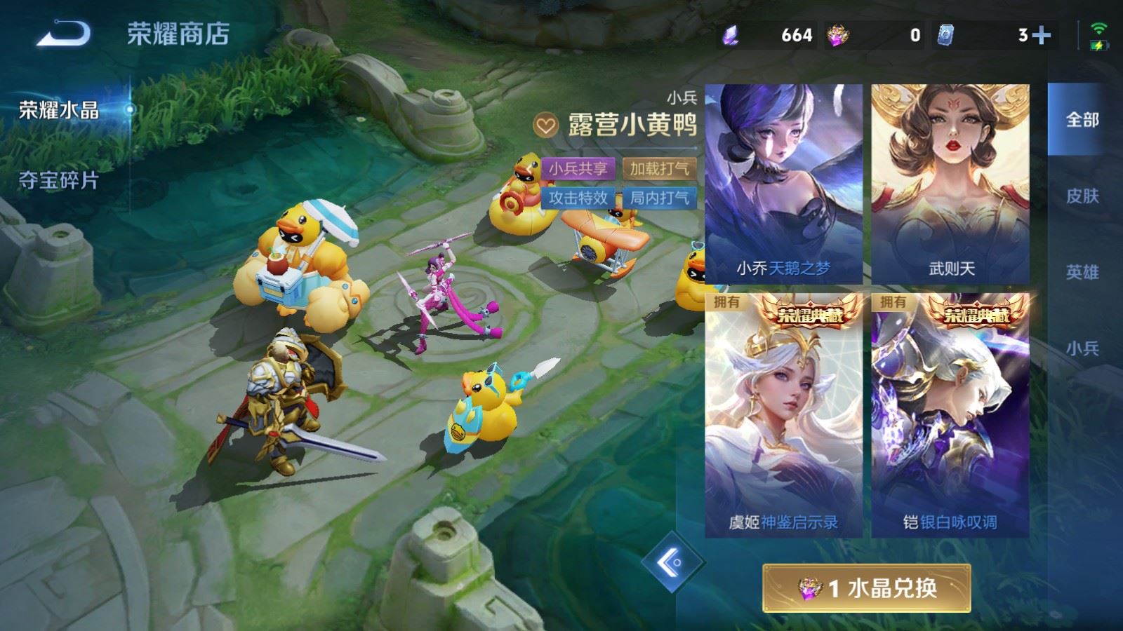 WZMMN4733326王者荣耀账号详情图32 WZMMN4733326王者荣耀账号详情图32