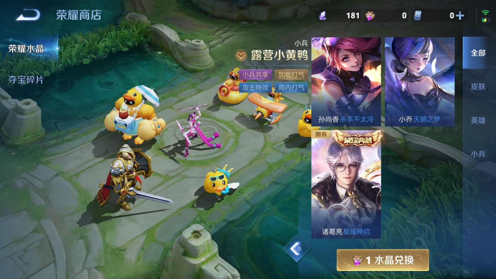 WZMMN4733297王者荣耀账号详情图22