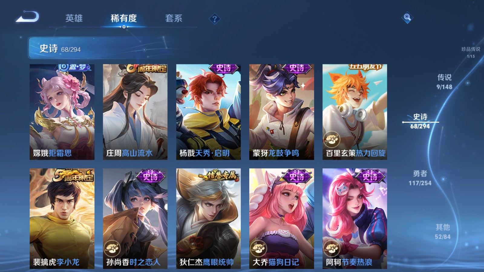 WZMMN4733297王者荣耀账号详情图14