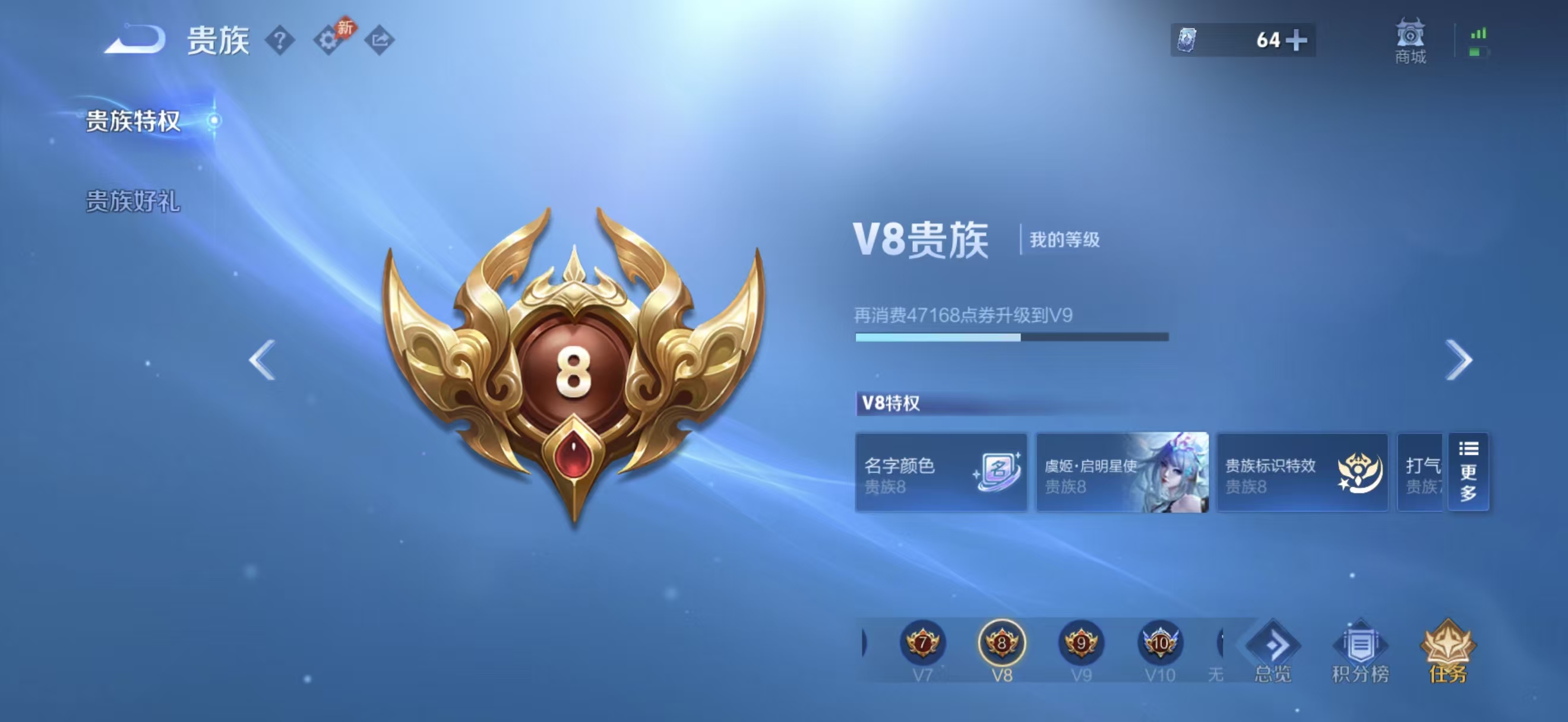 WZMMN4727303王者荣耀账号详情图4 WZMMN4727303王者荣耀账号详情图4