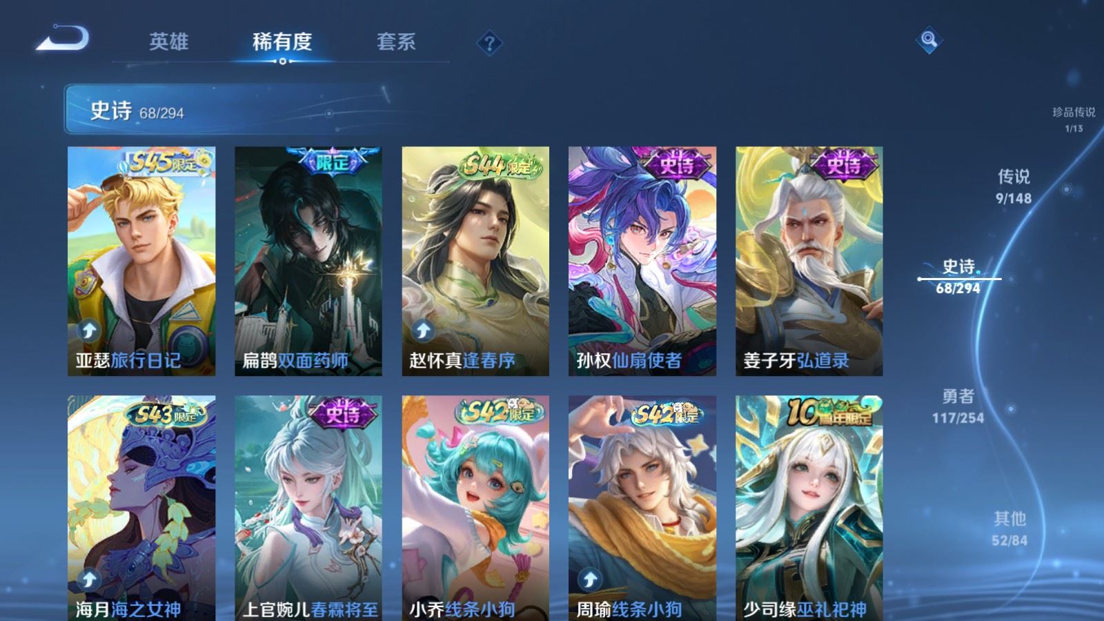 WZMMN4733297王者荣耀账号详情图11