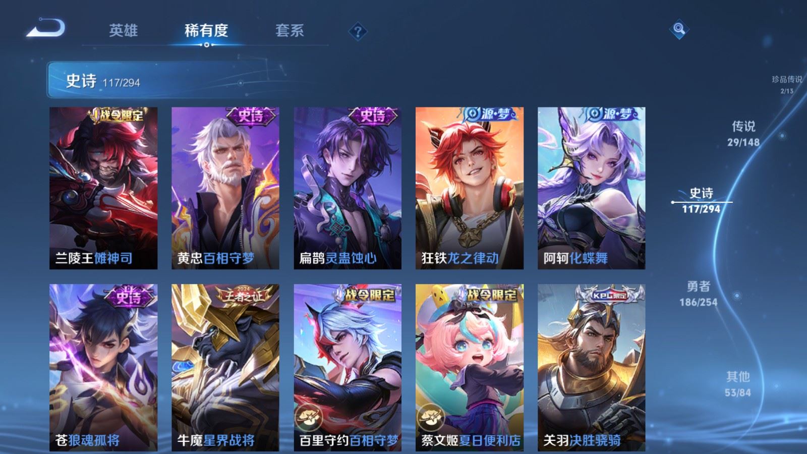 WZMMN4733326王者荣耀账号详情图16 WZMMN4733326王者荣耀账号详情图16