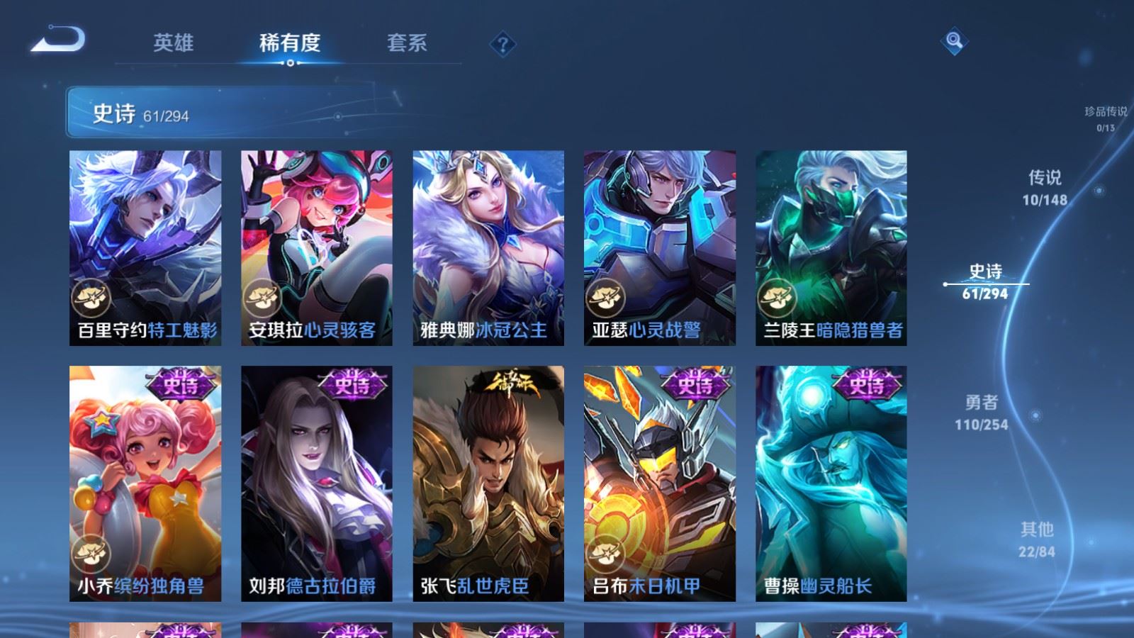 WZMMN4732847王者荣耀账号详情图13