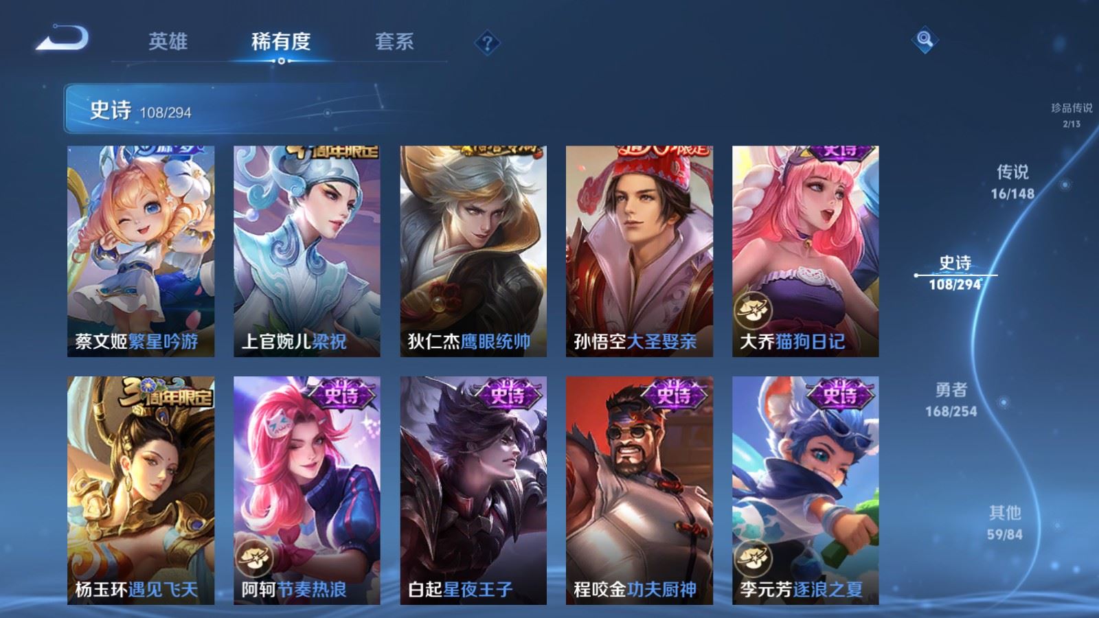 WZMMN4733317王者荣耀账号详情图18 WZMMN4733317王者荣耀账号详情图18