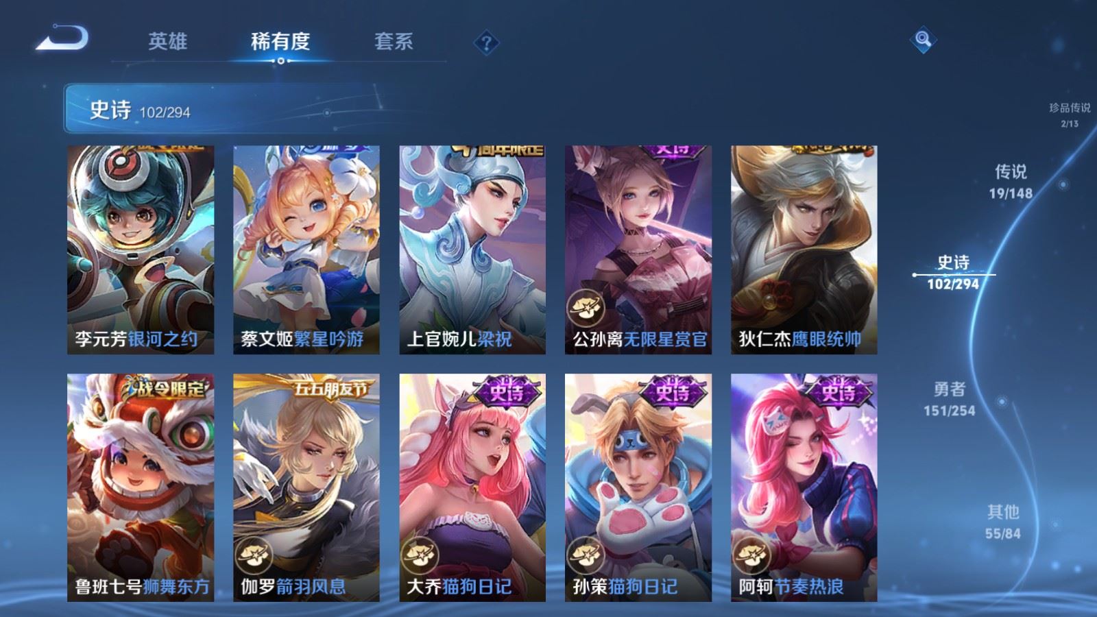 WZMMN4733320王者荣耀账号详情图18 WZMMN4733320王者荣耀账号详情图18