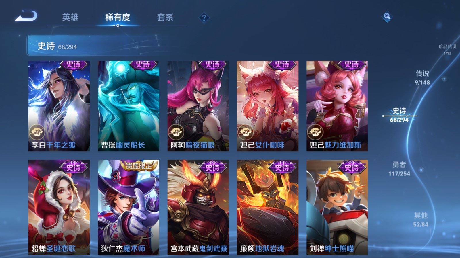 WZMMN4733297王者荣耀账号详情图16