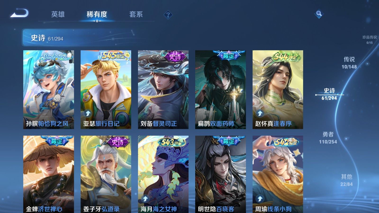 WZMMN4732847王者荣耀账号详情图9