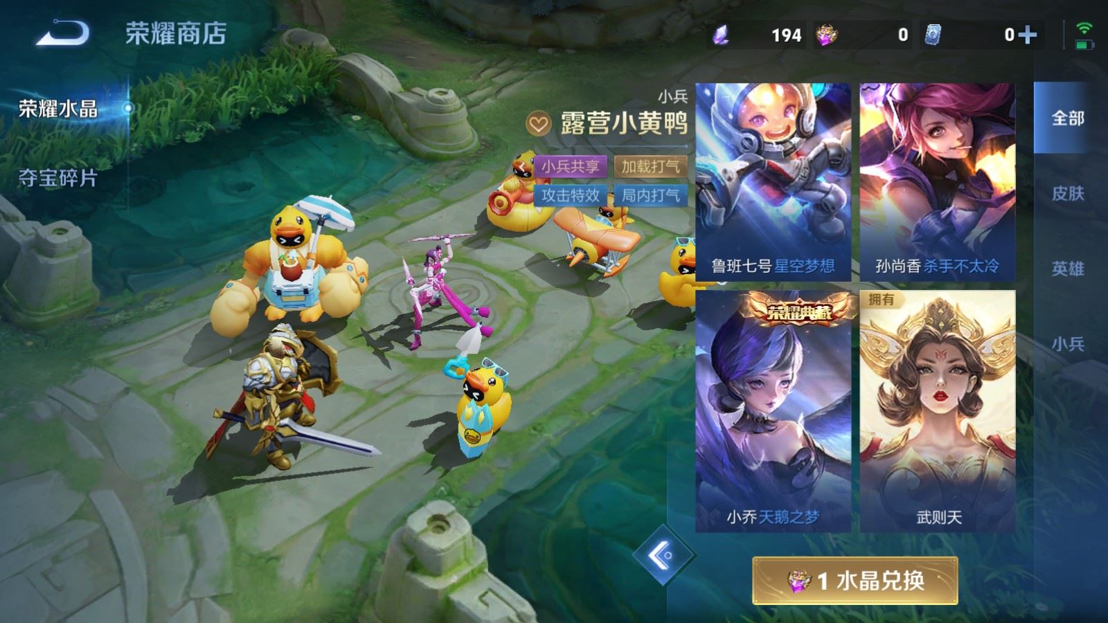 WZMMN4733327王者荣耀账号详情图38 WZMMN4733327王者荣耀账号详情图38