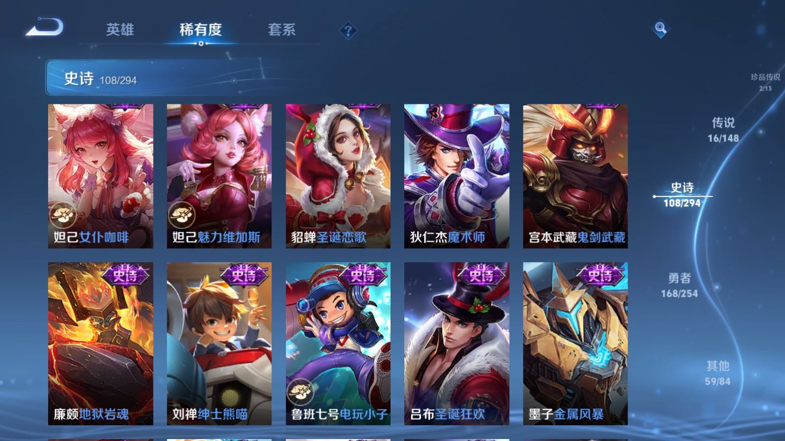 WZMMN4733317王者荣耀账号详情图21 WZMMN4733317王者荣耀账号详情图21