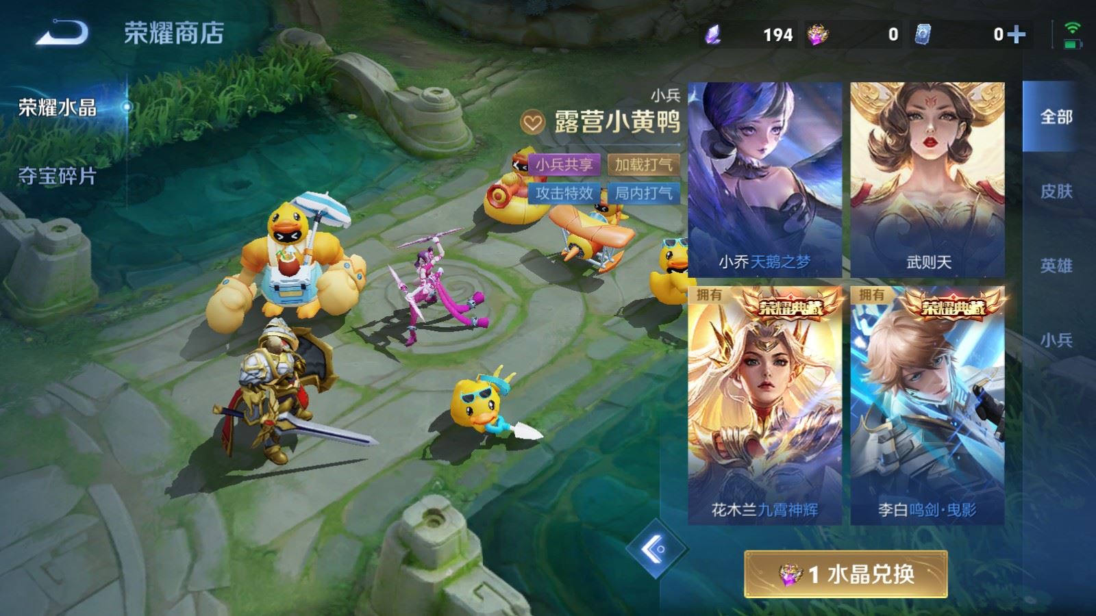 WZMMN4733327王者荣耀账号详情图37 WZMMN4733327王者荣耀账号详情图37