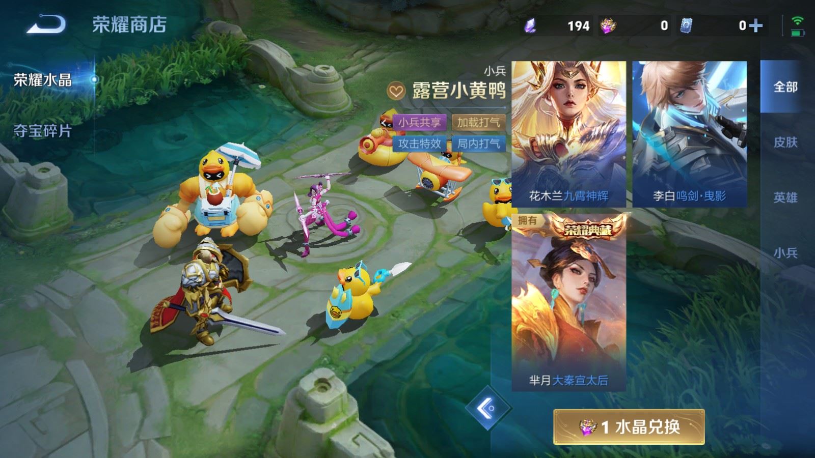 WZMMN4733327王者荣耀账号详情图36 WZMMN4733327王者荣耀账号详情图36