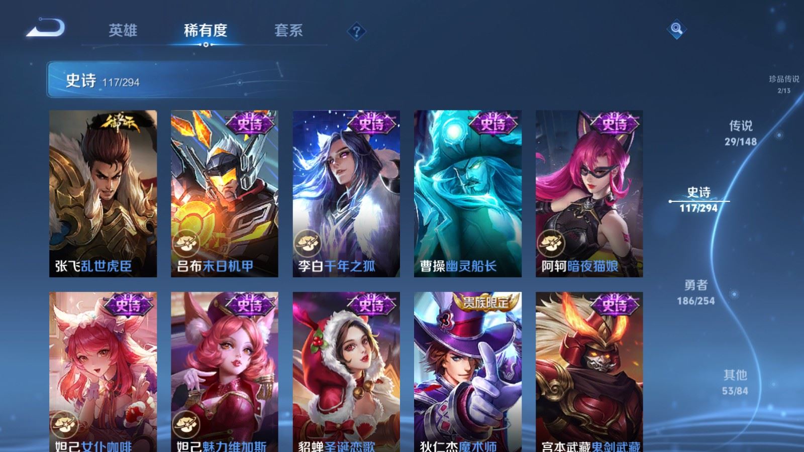 WZMMN4733326王者荣耀账号详情图23 WZMMN4733326王者荣耀账号详情图23