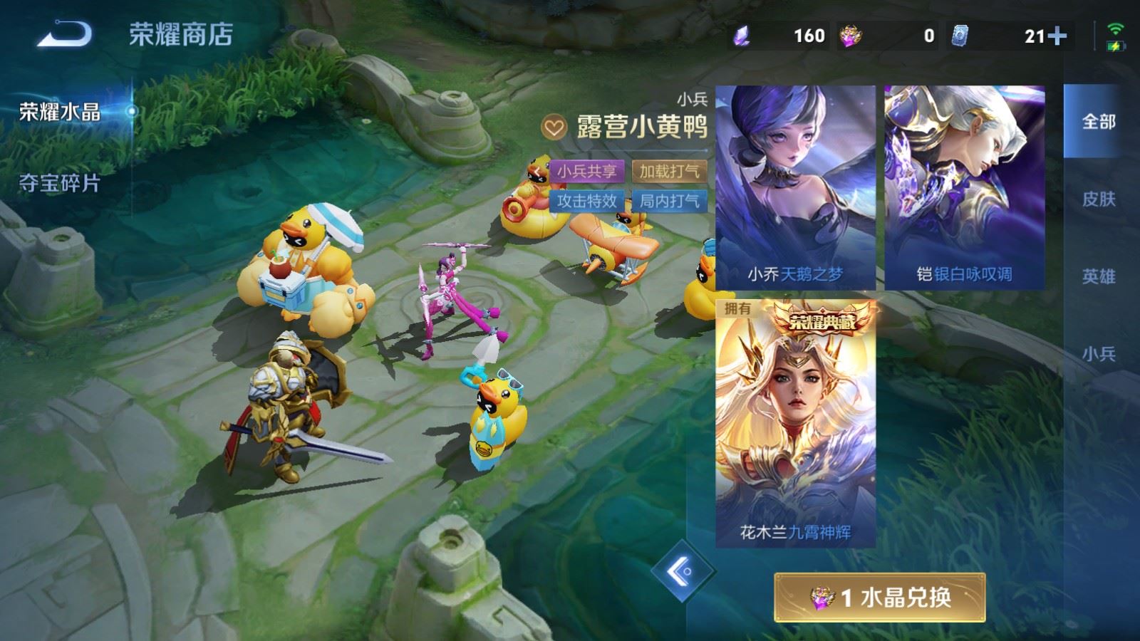 WZMMN4733317王者荣耀账号详情图28 WZMMN4733317王者荣耀账号详情图28