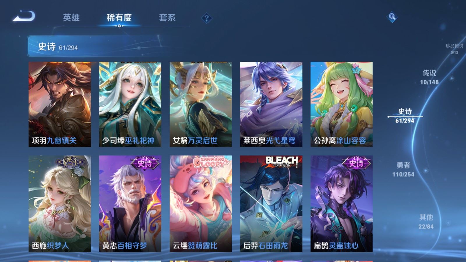 WZMMN4732847王者荣耀账号详情图10