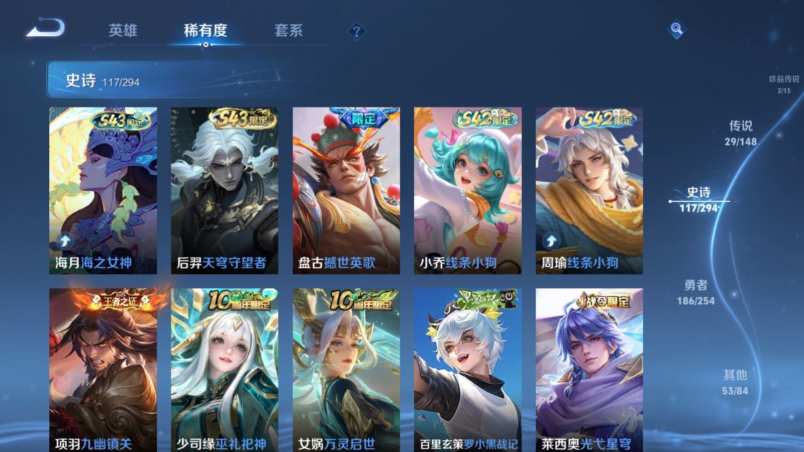 WZMMN4733326王者荣耀账号详情图15 WZMMN4733326王者荣耀账号详情图15
