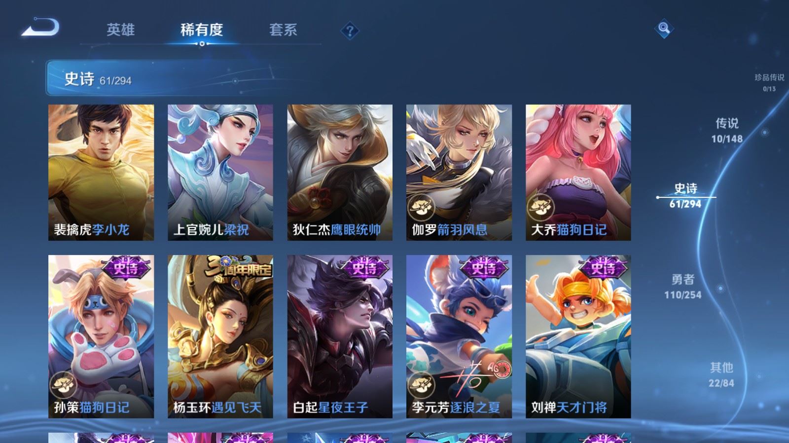 WZMMN4732847王者荣耀账号详情图12