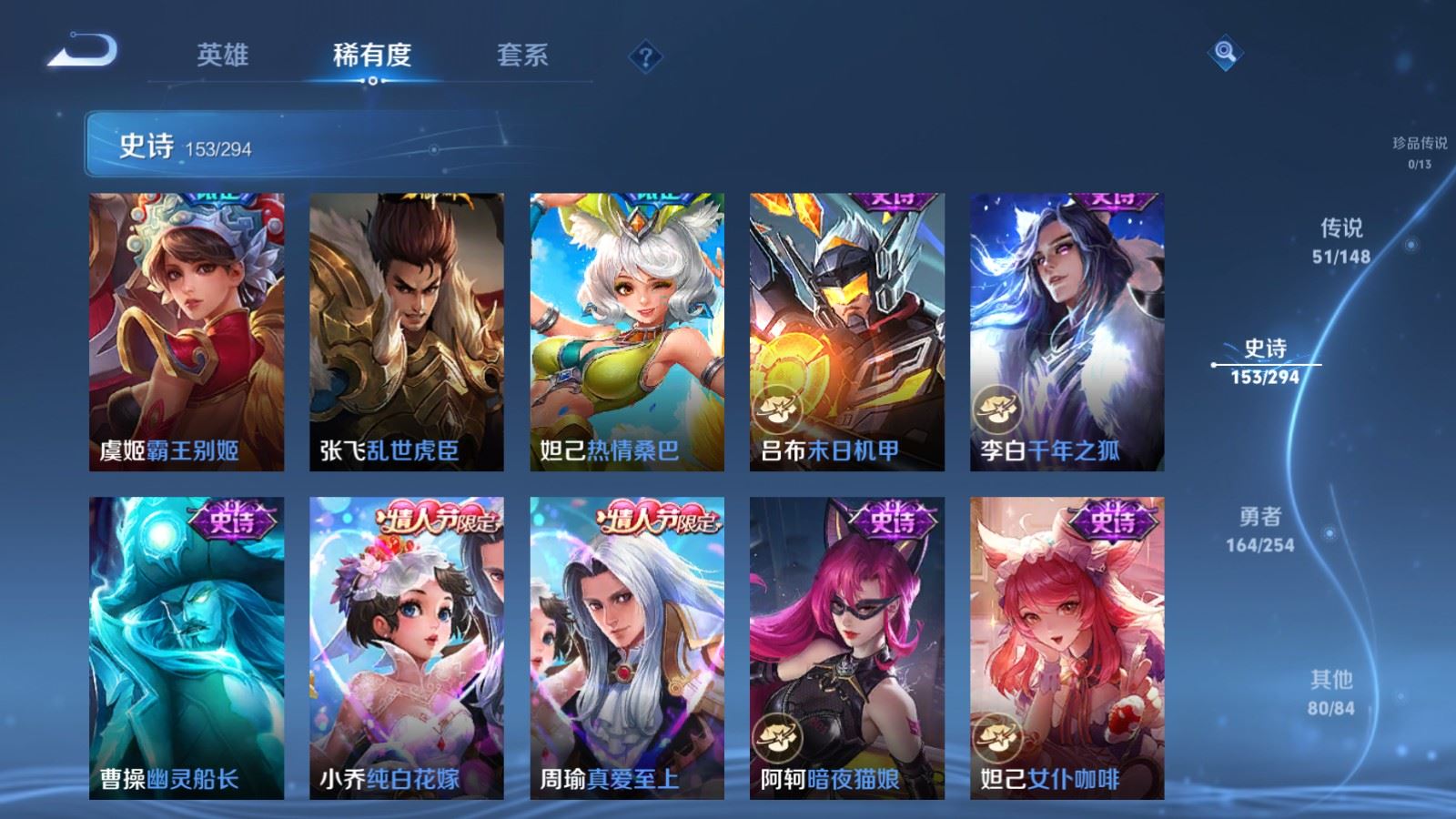 WZMMN4733327王者荣耀账号详情图27 WZMMN4733327王者荣耀账号详情图27