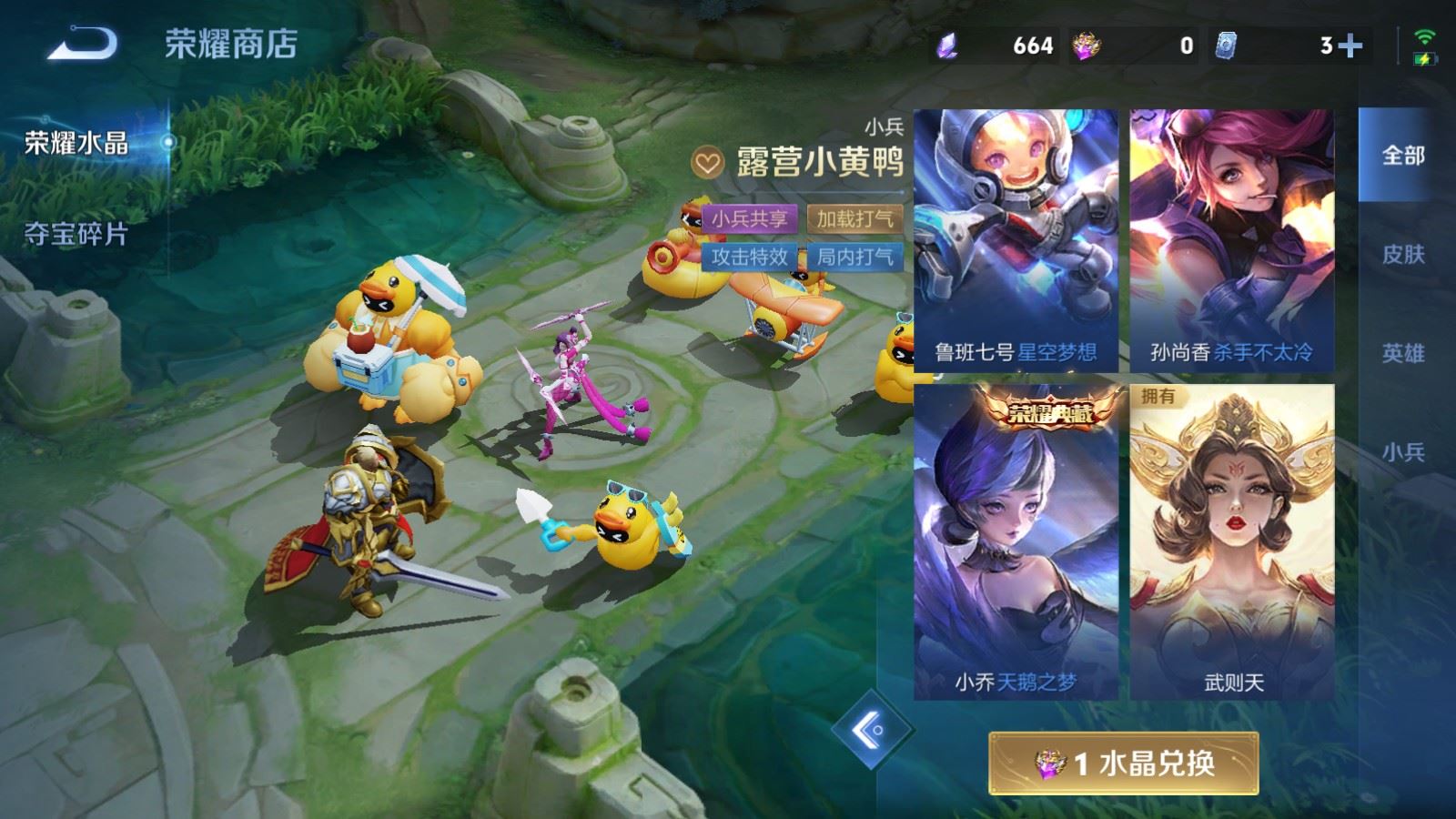 WZMMN4733326王者荣耀账号详情图33 WZMMN4733326王者荣耀账号详情图33