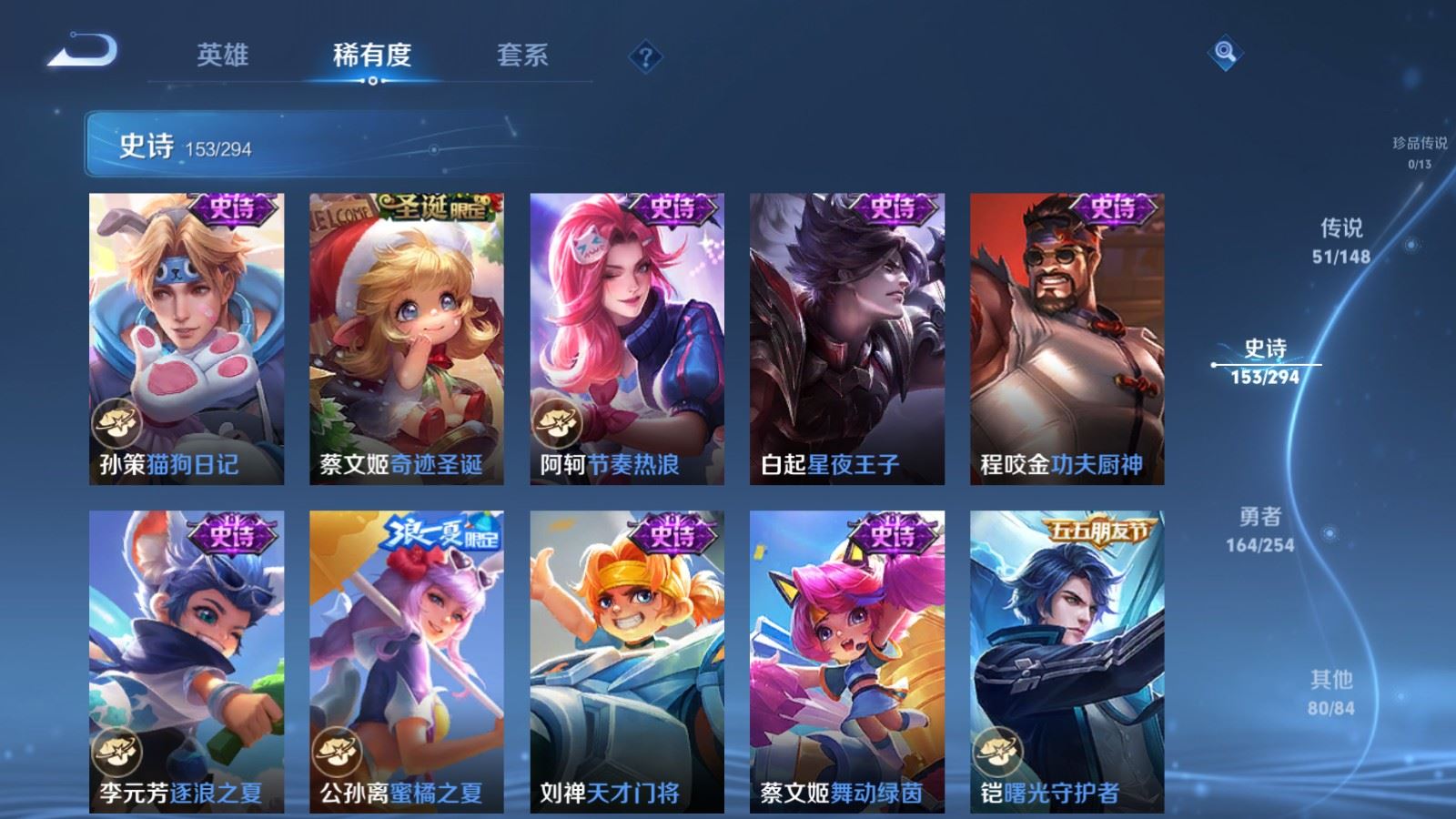 WZMMN4733327王者荣耀账号详情图24 WZMMN4733327王者荣耀账号详情图24