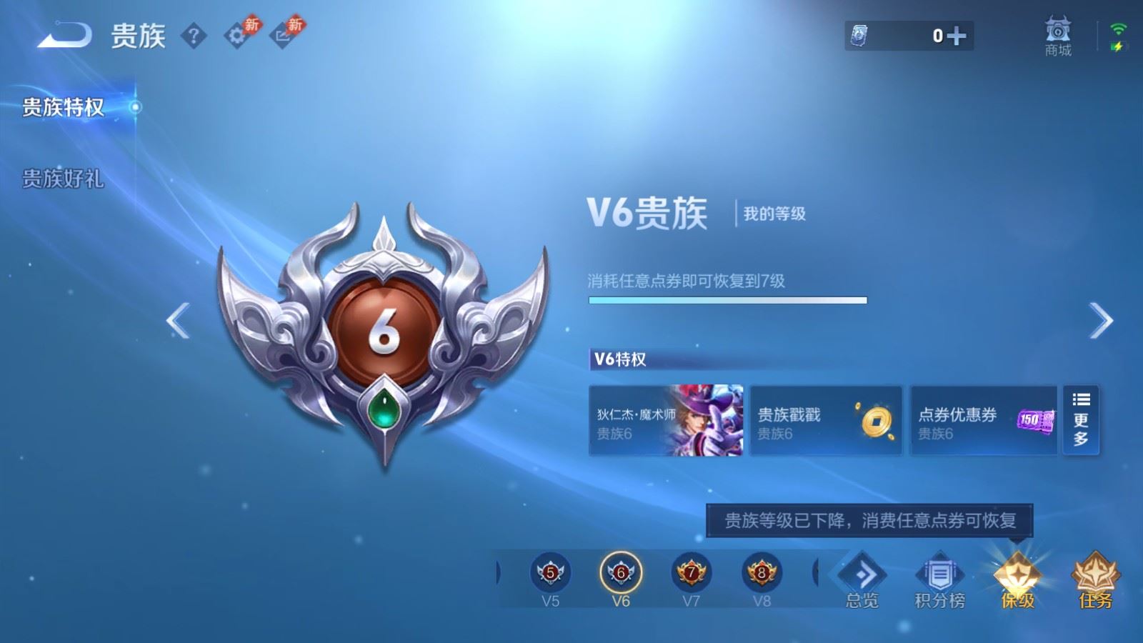 WZMMN4733297王者荣耀账号详情图18