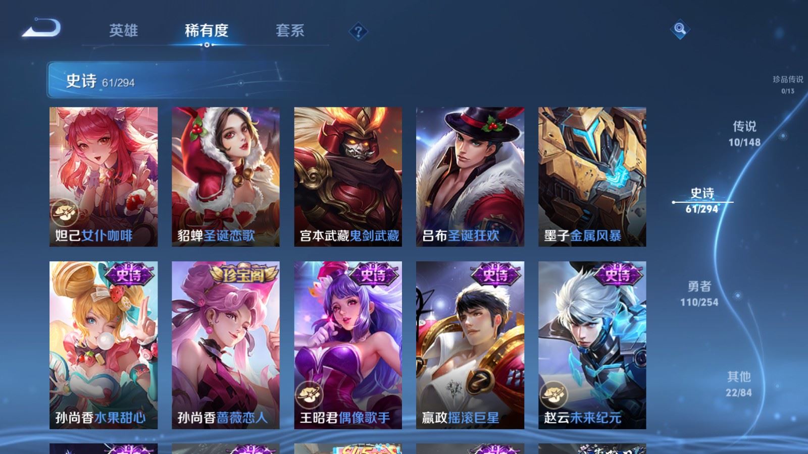WZMMN4732847王者荣耀账号详情图14